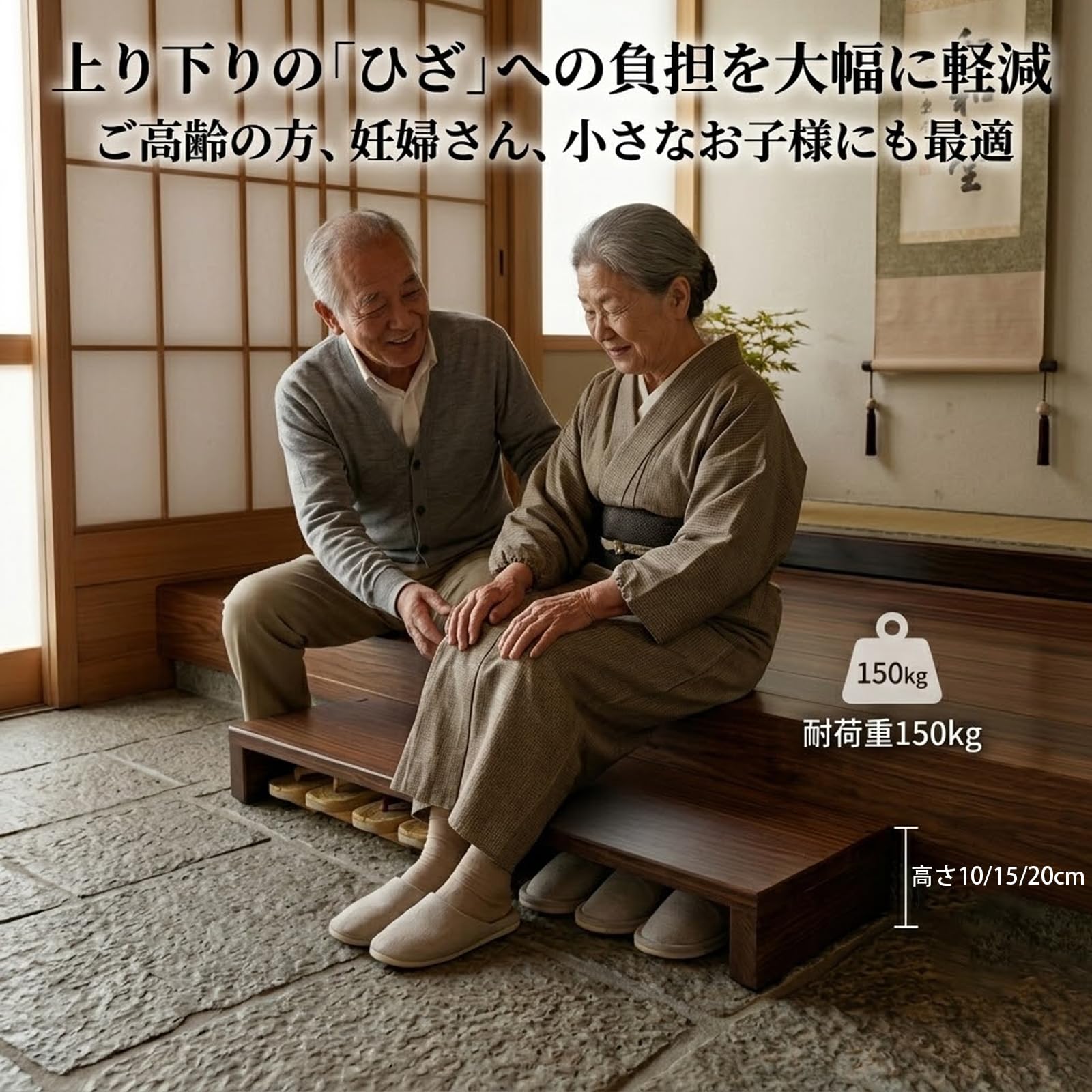 Amazon｜玄関 踏み台 玄関台 天然木 幅30/40/50/60/70/80/90/100/120CM